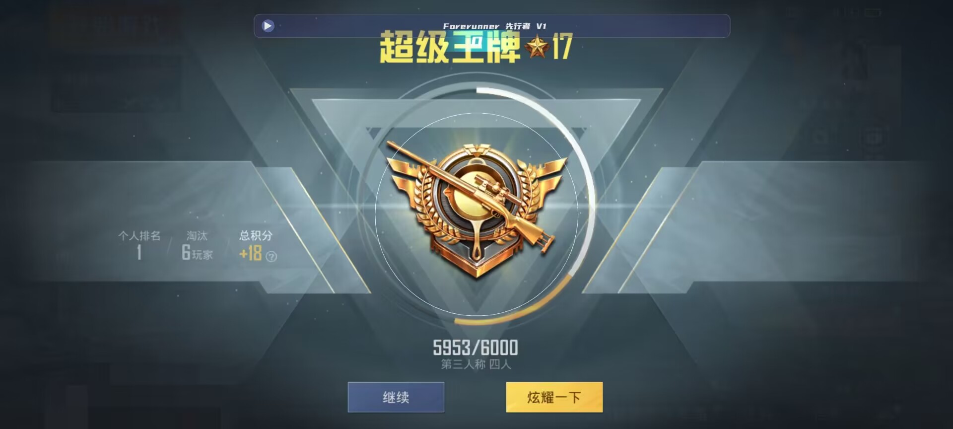 和平精英鸡腿辅助自瞄 - ��ƽ��Ӣ�������ʶ��辅助预览图